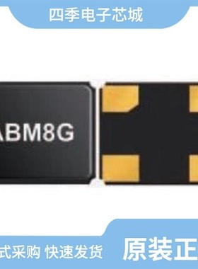 ABM8GAIG-20.000MHZ-8-7Z-T 参数