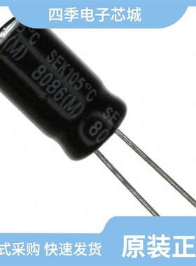 SEK100M100ST/SEK101M035ST/SEK102M050ST