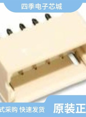 533286-5/533268-7/533270-8