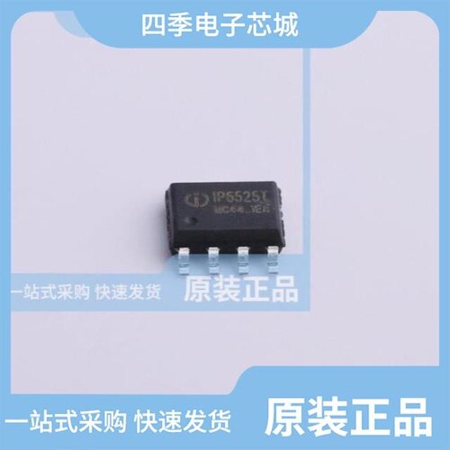 IP6538U_A_45W15V/IP6538_AA/IP6525T_N