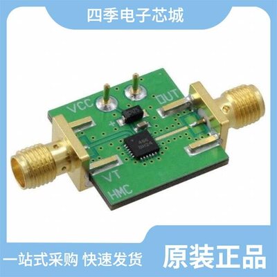 105706-HMC506LP4/105706-HMC505LP4/105706-HMC384LP4