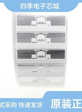 RF700073/RF601209/RF700069