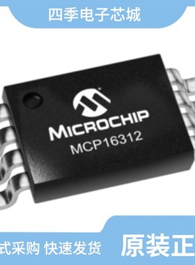 MCP16312T-E/MSVAO/MCP1631HV-500E/ST/MCP1631HV-330E/ST