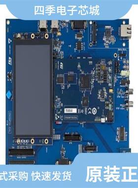 STM32G0C1E-EV/STM32MP157F-EV1/STM32H7B3I-DK