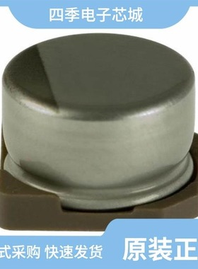 EPPB1C471M5511TS/EPPB1C471M0812BS/EPPC0J221M6308TS