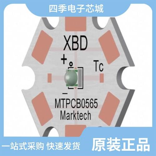 MTG7-001I-XML00-RGBW-BC02 进口