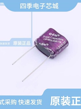 CSP-6R0L104R-TW/CMZ1840S55524R0W-XR/CSP-6R0L504R-TW