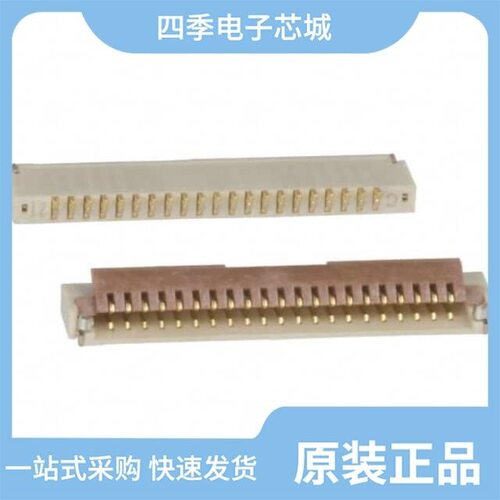 FH19C-21S-0.5SH(10)/FH19C-9S-0.5SH(22)/FH19C-27S-0.5SH(99)