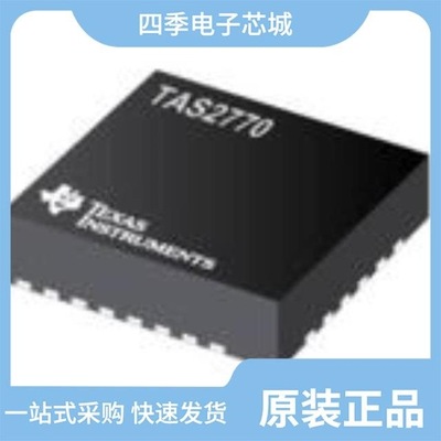 TAS3001CPWR TAS2770RJQR TAS2770RJQT