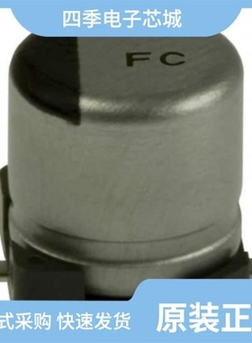 EEE-FPC821UAV/EEE-FC1C221AP/EEE-FP0J152AV