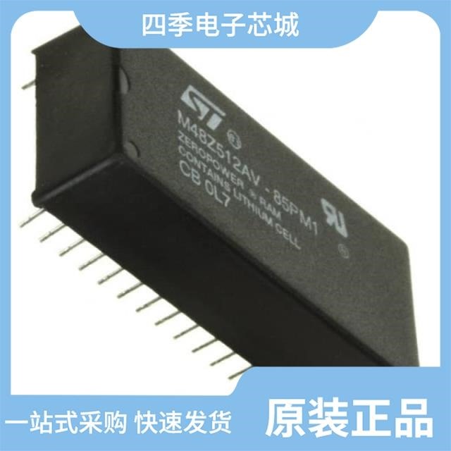 M48Z35-70PC1 M48Z18-100PC1 M48Z2M1Y-70PL1