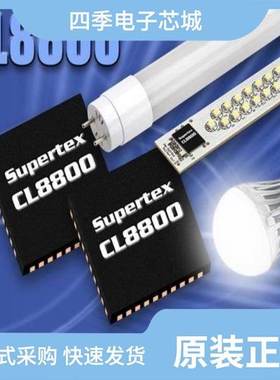 CL8800K63-G/CL8801K63-G/CL88020T-E/SE