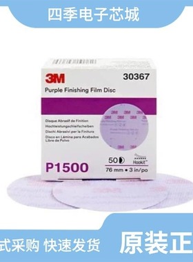 3036798/3036799/3036738