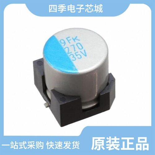 HTK-50V101MH10E-R2/HVK-25V221MG10E-R2/HTK-63V101MHC5E-R2