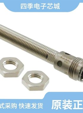 E2A-S08LN04-M5-B1/E2A-S08LS02-M1-C1/E2A-S08KN04-M5-B1