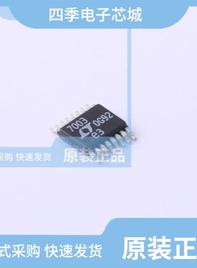 LTC7000IMSE-1#PBF/LTC7003HMSE#PBF/LTC7003IMSE#PBF