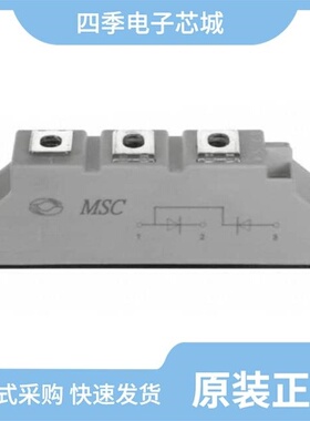 MSC015SMA070B4/MSAD100-16/MSC010SDA120B