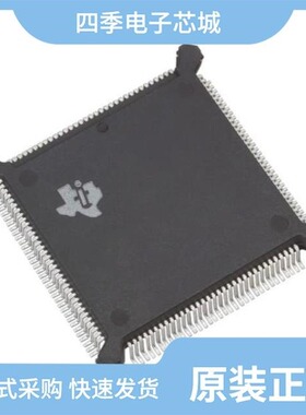 TMS320LC541PZ1-40/TMS320BC52PJ80/TMS320BC52PZ100