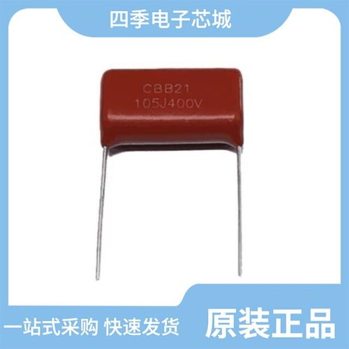 MPP683J2L4AA420MA1/MPP684J2G6AA620MA1/MPS105K2L6KS6030A1