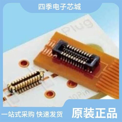 BM15FR0.8-30DP-0.35V(51) 电子