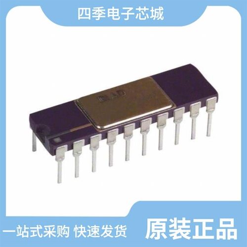 AD630SD/AD630AD/AD630ADZ