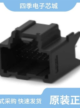 1456821-1/1456867-3/1456841-2