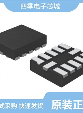 NLAS9431MTR2G/NLASB3157DFT2G/NLASB3157DFT2