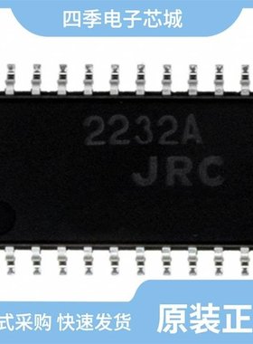 NJM2233BM-TE2/NJM2233BD/NJM2233BM-TE1