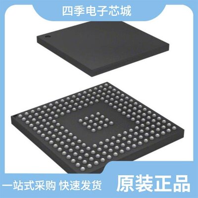 SPC5673FF3MVY2/SPC5668GK0VMG/SPC5605BF1VLQ6