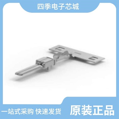 1326029-3/1326031-7/1326031-5