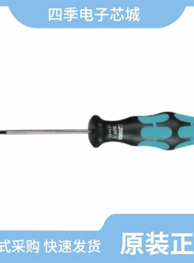 12045688/12045689/12045690