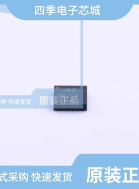 ICM-20690/ICM-20608-G/ICH12012A007V-007-R