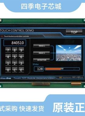 GU112X16G-7000/GTWX101VHA00P/GU112X16G-7003