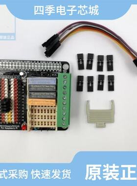 M5S-Stock-4PIM/ZD-MIO-RASPBERRYPI3-KIT/ZD-MIO-UNO-KIT