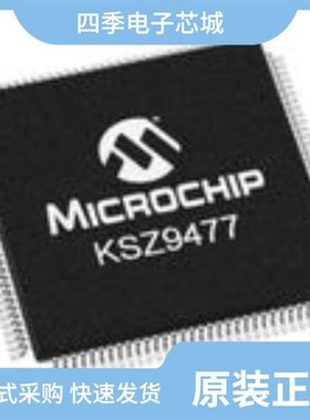 KSZ9477STXI-TR/KSZ9563RNXC/KSZ9563RNXC-TR