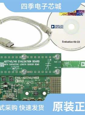 EVAL-ADFS5758SDZ/EVAL-SPOE-KIT-AZ/EVAL-AD7746LDZ