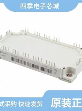 FP150R12KT4PBPSA1/FP150R12KT4BPSA1/FP150R12KT4PB11BPSA1