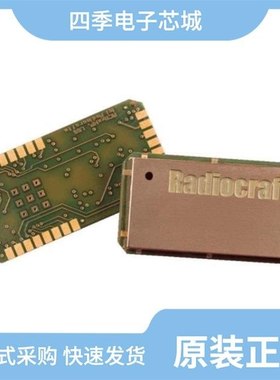 RC1701HP-MSM-DK/RC1701HP-RC232/RC1701HP-WIZE-DK