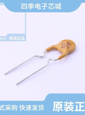 TRC020-3/TRC020-7/TRC025-5