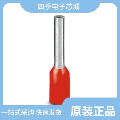 3202960/3202973/3202986