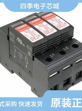 2920272/2920243/2920120