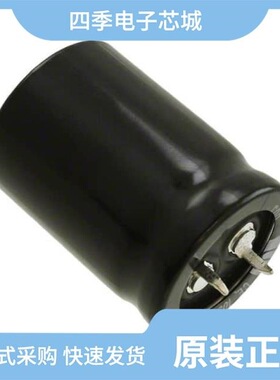 LGN2V331MELA40/LGN2V271MELB25/LGN2V221MELA30