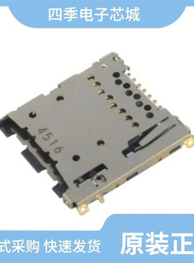 ST19S020VCAR1400/ST12S010VBAR1800/ST1W008S4E