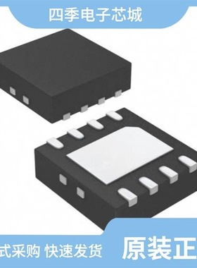 TS4990IS/TS4998IQT/TS4990ID