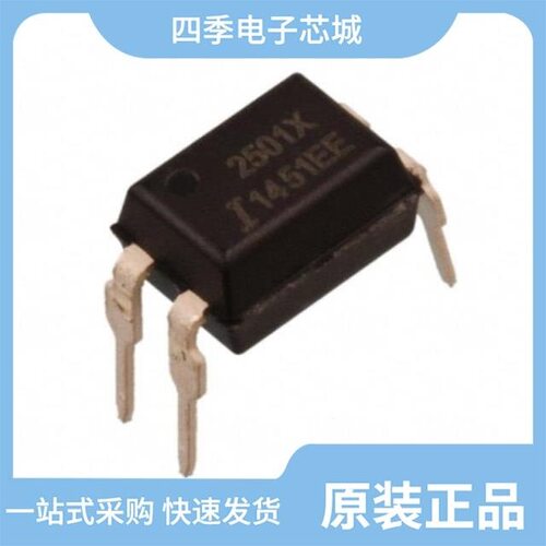 PS2501-2XSM/PS2501-1XSM/PS2501-1X