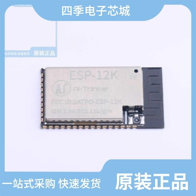 ESP-12K-PSRAM-IPEX ESP-12K ESP-12K-PSRAM