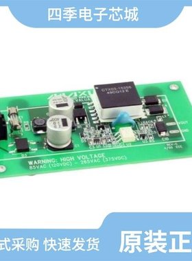 MAX5023LASA+T/MAX5068BAUE+T/MAX5068BAUE