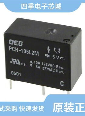 PCH-124D2H,000/PCH-105L2MH,000/PCH-112D2H,000
