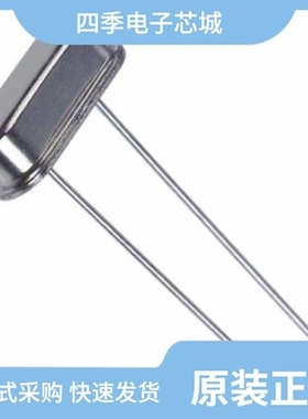 HC-49/U-S12000000ABJB 进口