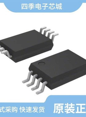 S-8330A30FS-T2-G/S-8333ABIA-T8T1G/S-8338ABFC-T8T1G